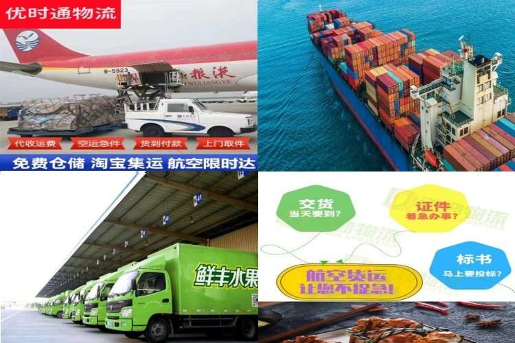清苑到意大利航空货运公司-清苑到意大利物流专线